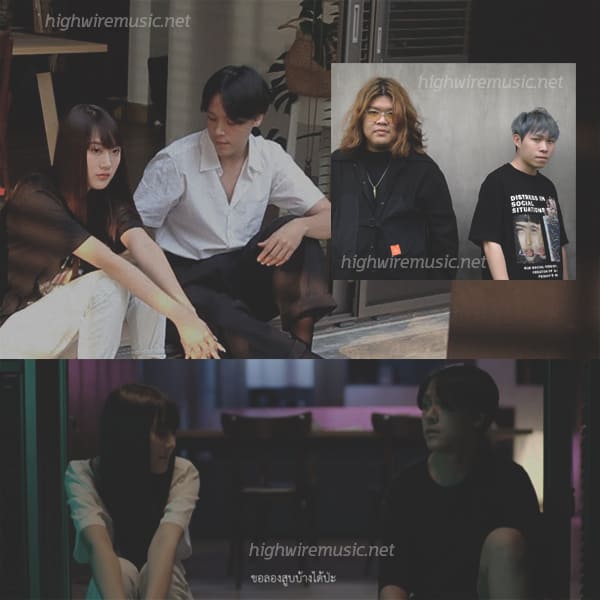 เพลงนิโคติน