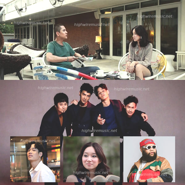 เพลงพูดไม่คิด