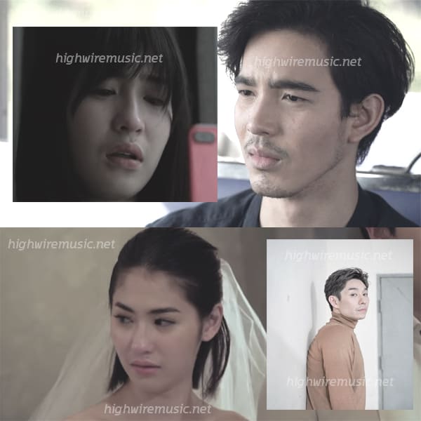 เพลงไม่ไหวบอกไหว