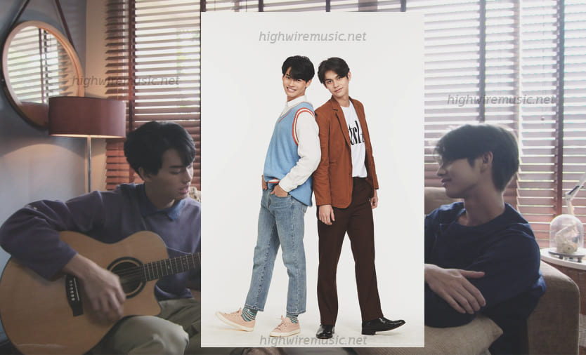 ยังคู่กัน (Still Together)