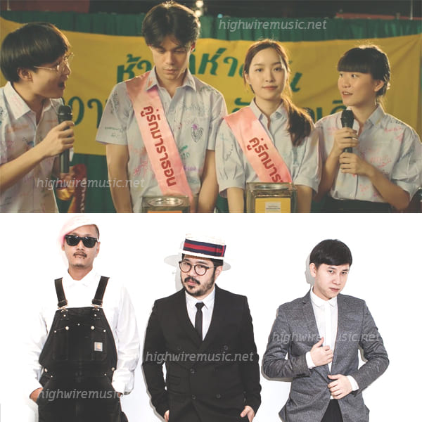 เพลงพูดลากันสักคํา