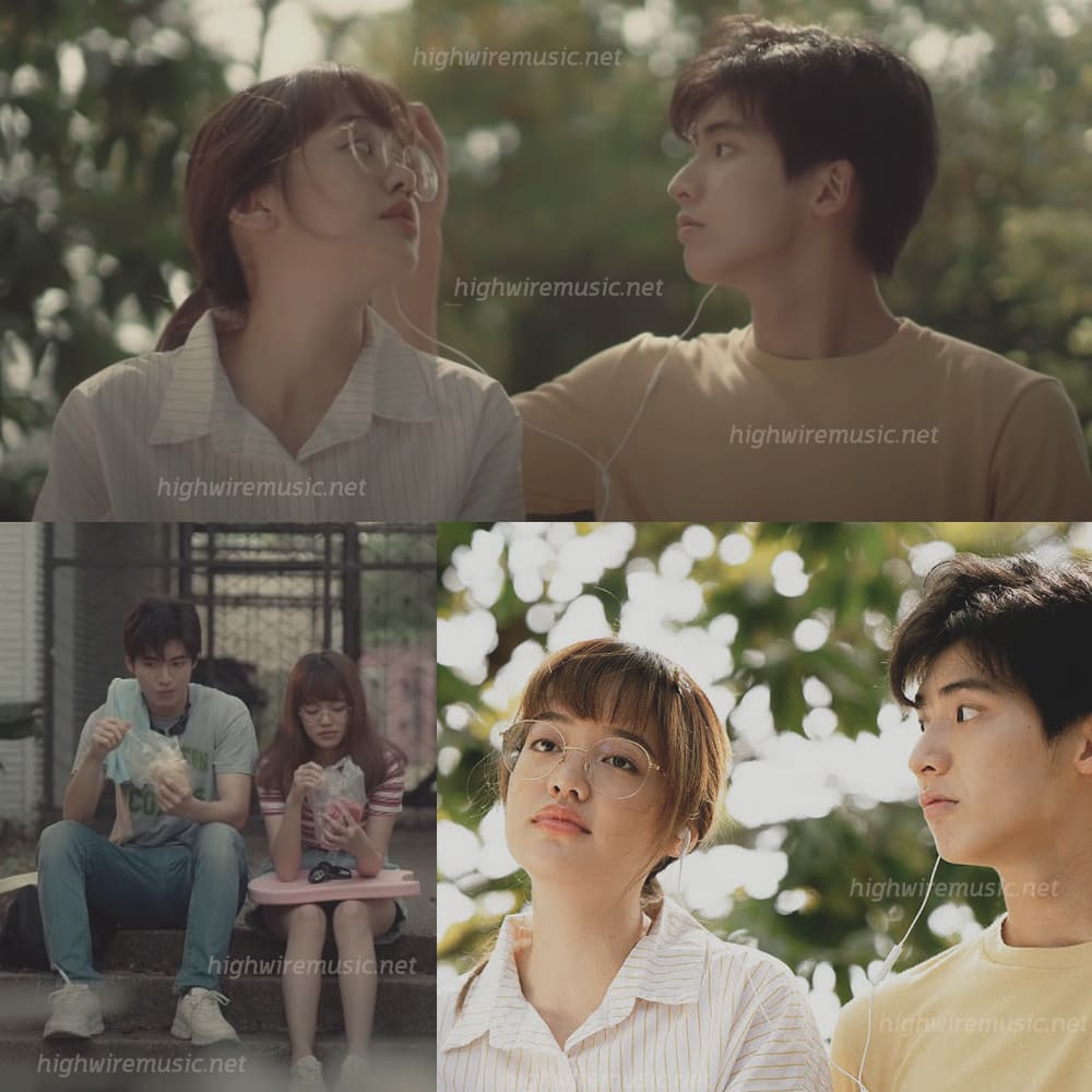 อยากให้เธอรู้