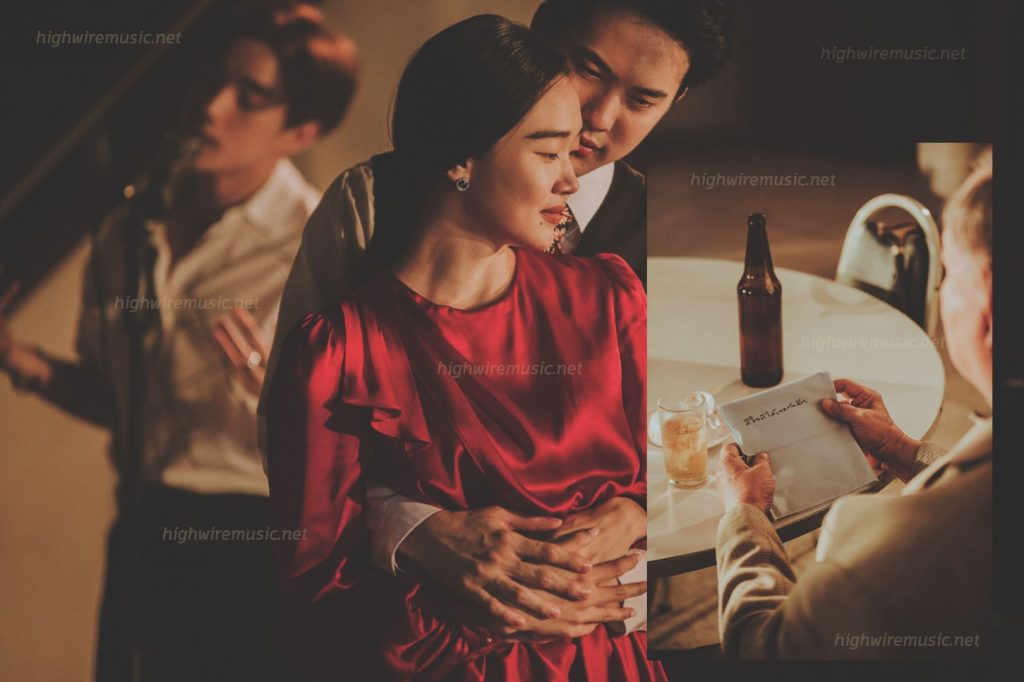 เคยคิดถึงฉันไหมในตอนที่